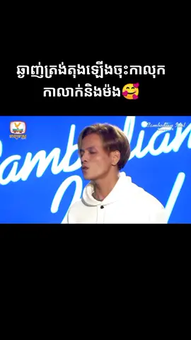 #នឿយទេអូនមានបងជាប្តី  #fyp #999forever #viral #music 