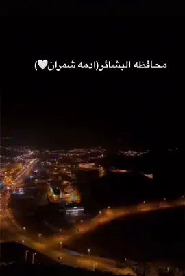 ادمه شمران 💔💔