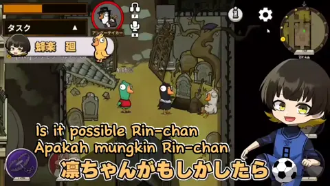 Bachira : Rin-chan Nyebelin!! Rin : Ahahaha YouTube : スパルタ ch/Kiru Mine Tei  #bachirameguru  #itoshirin  #jingoraichi  #bluelock #bluelockedit #goosegooseduck 
