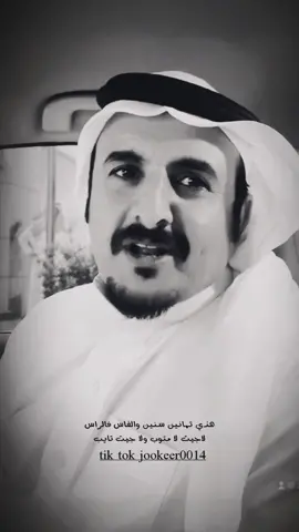 @سعيد بن مقبل #قصيد #اكسبلور #شعر #اكسبلور #fyp 