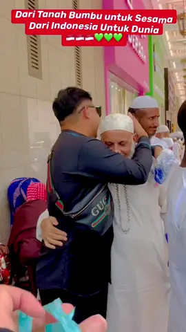 Alhamdullilah, kali ini kita berbagi kenang kenangan untuk Saudara-Saudara kita di berbagai negara. Semoga Pahala dan Keberkahan mengalir untuk teman-teman semua 💚💚 Tidak ada orang yang miskin karena bersedekah, dan Banyak orang yang berkah hidupnya karena bersedekah #motivasi #motivasisedekah #mekka #mecca #madina #raudah #kabah #baitullah #indonesia #batulicin #tanahbumbu #kalsel #kalimantan #borneo #kotabarukalsel #haji #umroh #berbagi #banjarmasin #fyp #fypシ #fypシ゚viral #viral 
