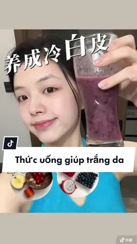 Duy trì để có được làn da phát sáng nhé🌷 #lightskin #douyin #douyintips #tips #xuhuong #trắngda #xiaohongshu #foryou 