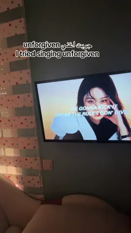 #lesserafim #lesserafimunforgiven #singing #kpopsinger #kpop #kpopfyp #covers #الشعب_الصيني_ماله_حل #الشعب_الصيني_ماله_حل😂✌️ #singingchallenge #viral #unforgiven 
