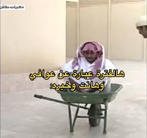 #ناصر_القصبي_ #اكسبلورfyp 