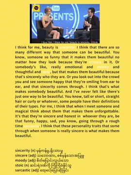 Beauty is sincerity...#taylorswift #fbပေါ်ရောက်စမ်း #Studytrend #englishspeeches #learnengish #englishsubtitles 
