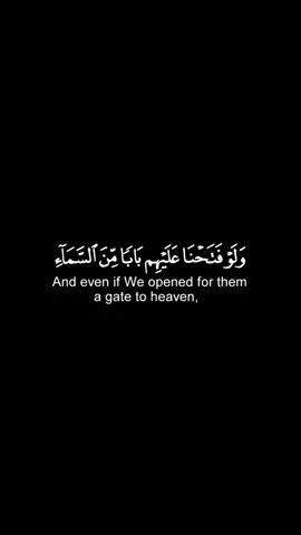 #ولو_فتحنا_عليهم_بَابًا_من_السماء❤️#قران_كريم #سبحان_الله #شاشه_سوداء #قران 
