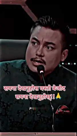 सपना देखनुहोस यस्तो बेजोद सपना देखनुहोस्!!#struglelife #sandipchhetri #nepalitiktok  #motivationvideo 