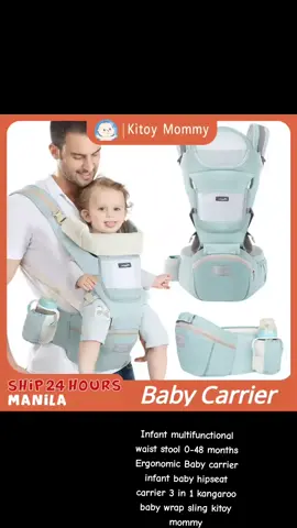 Infant multifunctional waist stool 0-48 months Ergonomic Baby carrier infant baby hipseat carrier 3 in 1 kangaroo baby wrap sling kitoy mommy.. MAGANDA TO SA BABY MGA SISMARS MATIBAY PA 3 IN 1 KAYA ANO PA ANG HINIHINTAY MO DYAN SISMARS MAG ORDER KANA DYAN.E ✅ OUT MONA AT PINDUTIN ANG ATING YELLOW BASKET  DYA..#affiliatemarketing #tiktokshop 