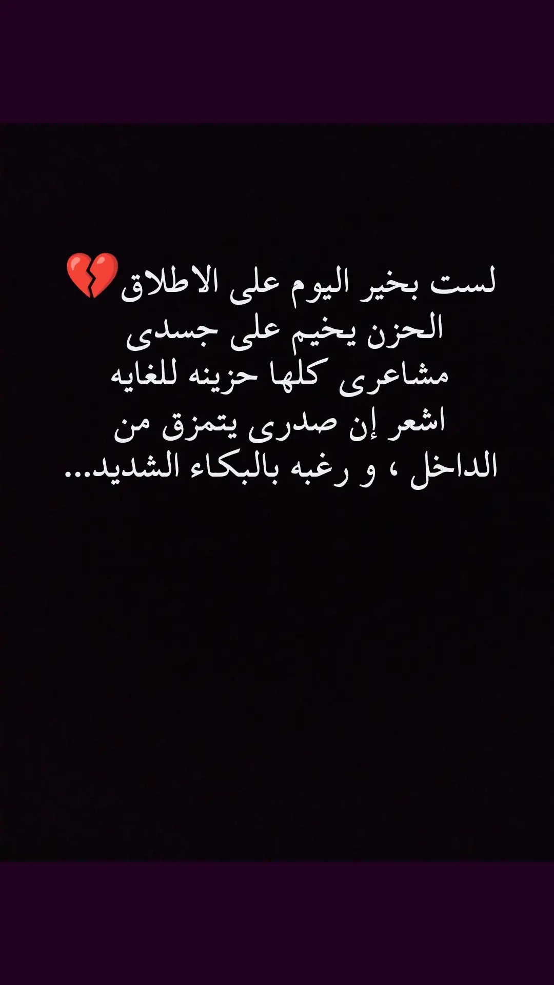 #الاردن🇯🇴 #السعودية #الرياض #شعب_الصيني_ماله_حل💔😔 #الاكسبلور @كركي مزيون 