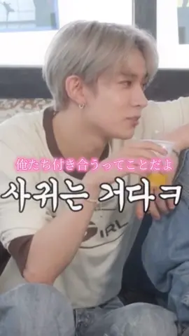 ヒスン全engeneが飲みまくるよ。 ニキとジェイの反応😂 #enhypen #heeseung #ni_ki #jay #engene #enhypenedit #ヒスン #ニキ #ジェイ #おすすめ #和訳 #意訳 @enhypen 