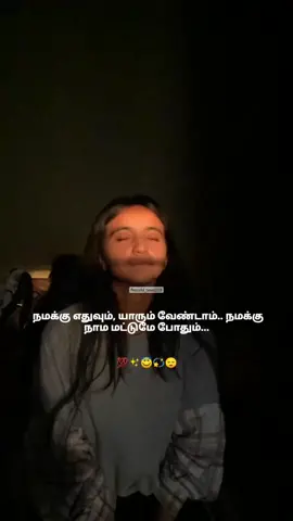 #fyp #thanimai #thanimaiyethunai #tamilsadstatus #followme #viral #tiktok #brokengirl💔 #tamilsadbgm #sadtamilstatus #missyou #heartbroken 