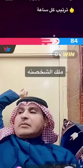 يفكر بذبه 😂😂😂😂😂😂😂😂😂#سمول_كابتشينو #جراح_الهبيده #اكسبلور #foryou #fyp #ترند 