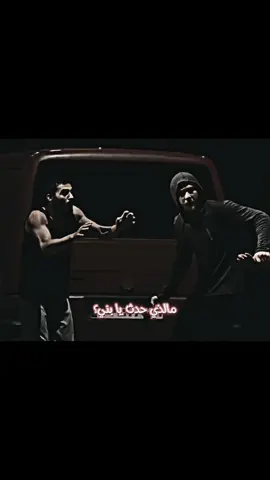 الرامبو جومالي🔥#cumalikocovali #çumalikoçovalı #vartolu #جومالي #جومالي_كوشوفالي #viral #fyp #foryou #editors_team🔥 #edit #movie #series #ياماش_كوشفالي #yamaç #ياماش #yamaçkoçovalı #çukur #الحفرة #cukur #مسلسلات_تركية 