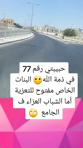 #الوطن_العربي #الشعب_الصيني_ماله_حل #الشعب_الصيني_ماله_حل😂😂 #اكسبلوور #اكسبلورexplore 