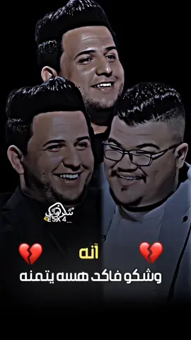 آخر مره زرت المگبره 💔 #ستوريات_شروگي #علي_مالك_الموسوي #الشعر_الشعبي #تصاميم_فيديوهات #تصميم_فيديوهات🎶🎤🎬 