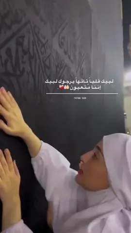 #تكبيرات_عشر_ذي_الحجة #ذو_الحجة #ذي_الحجة #عيد_الاضحى #الله_اكبر #ستوريات_عيد_الاضحى #ستوريات_انستا #حالات_واتس_عيد_الاضحى #تكبيرات_الحج 