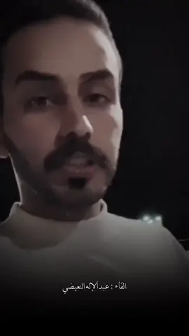 #شعروقصايد 