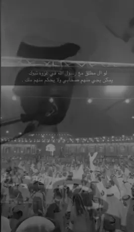 الشاعر: عبدالله ابن قنيفذ ال مطلق #ال_مطلق #ال_عبدان #السعودية #الوعله #tiktok #اكسبلور 