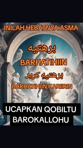 ASMA BARHATIHIIN #fypdongggggggg #aamiinyarabbalalamin #aamiinyarobbalalamin🤲🤲 #magnetuang #fyp #fypシ゚viral #curhatanhatiwanita #amalanbaik #inspirasiindonesia 