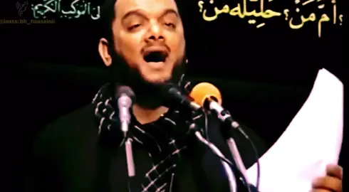 خزانة الاسرار | الشيخ حسين الاكرف#أكرفيوووون #حسين_الاكرف #الدراز #كرانة #المالكية #كرزكان #سترة #البحرين #بوري #بني_جمرة #بني_جمرة_الدراز_باربار_الدراز #حيدر #ياعلي #عزاء #شيعة_علي #لطم  