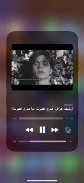 مدري تغيرت انتا مدري تغيرت اني💔😔#اكسبلور ##اغاني #explore #cjsocool#CapCut #explorepage✨ #knock #back #vtmgr 