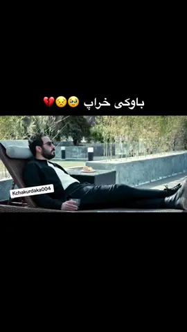 #تۆ چیت هە یە بۆ ئە و. باوكانە ؟/ #لایكی_پۆستكانم_بكەن😍😉 #لايك__explore___ #لایكو_فڵۆڵۆم_بكەن_تابەردەوام_بین #فۆڵۆتان_بیرنەچێت #ئەکتیڤم_سفرە #فۆڵۆو_كایكو_بیرنەچێت🔚🌼💜 