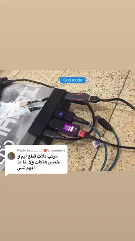Replying to @ابو شهري ❤️‍🔥    ليش ماسترت علي يبو شهري 😔😔😔💔💔💔💔💔💔 #overwatch #overwatch2 #fyp #fypシ #explore #اكسبلور 