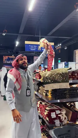 Toko di Arab, Rasa Pasar Aceh😁😁 . Promo Promo Promo.. . #saudistore #saudistoreaceh #arabsaudi #saudiarabia🇸🇦 #mekkah #madinah 