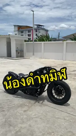 เร็วๆนี้เกียมตัวพบกับ ฝูงอีกากำลังจะออกโบยบิน ใครชอบอะไรแบบนี้มีใจทักมาคุยกันได้ครับ🖤 ปล.ของแต่งเรามีขายทุกชิ้นเพราะเราเป็นผู้ผลิตและพัฒนาครับ #esus4custom #chopper #ช็อปเปอร์ #ศิลปะเคลื่อนที่ #custombike #รถซื้อแกง #steed400 #bobberstyle #shadow600 