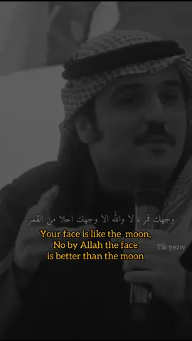 Will do the trend later but this deserved some translation #arabicpoetry #poetry #ذكريات #Love #fyp #foryourpage #explorepage #explore #viral #trending #ابيات_شعر #saudiarabia #السعودية #qatar #الشعب_الصيني_ماله_حل😂😂 