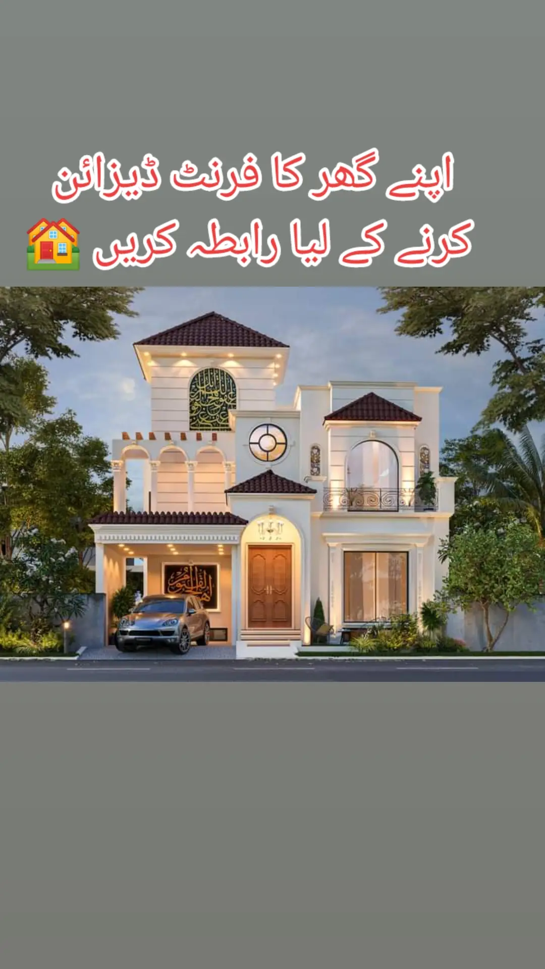 📱WhatsApp  +923002501051  اپنے گھر کا خوبصورت نقشہ بنوائیں اور بذریعہ ڈاک اپنی فائل وصول کریں 🏠 We are a team of Architects and Engineers, Providing High Quality of work. 🏠Get your House design today ⌚Best time to get your house design  🔥Hot Offer: 🟢2d house plan  🟢3d front elevation  🟢Interior design  🟢Electrical drawings 🟢Plumbing drawings  📞Contact us today - 1st come, 1st serve  📱WhatsApp +92 3002501051 #modernhouse #architecture #interiordesign #design #interior #modernhome #modern #modernarchitecture #house #Home #homedecor #moderndesign #homedesign #housedesign #architect #luxury #luxuryhomes #modernhomes #architecturelovers #archilovers #realestate #d #luxuryhouse #arsitektur #architecturedesign #decor #archdaily #dreamhouse #arquitetura #architecturephotography #fyp 