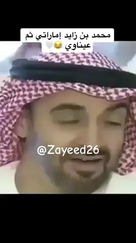 #fupgシ #fuppppppp #cupcat #ترند #fupシforyou #الامير_خميس_بن_محمد_النقبي #سعادة_محمد_خميس_النقبي #شيص #والي_شيص #والي_شيصص #منطقة_شيص #النحوة_شيص #النحوة #وادي_شيص #امير_شيص #shees_park #حديقة_شيص #شيص🇦🇪 #محمد_بن_زايد_عزنا_وفخرنا #زعيم_الشرق_الاوسط #الشيخ_محمد_بن_زايد 