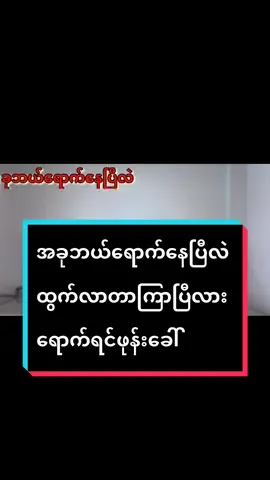 အခုဘယ်ရောက်နေပြီလဲ ထွက်လာတာကြာပြီလား ရောက်ရင်ဖုန်းခေါ်#thaibyjames #နေ့စဉ်သုံးထိုင်းဘာသာစကားပြော #ထိုင်းစာထိုင်းစကားလေ့လာကြမယ် 