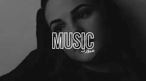 اغنية مغربية مشهورة ريمكس محتار مشا وخلاني Elsen Pro Mehtar Remix Slowed ريمكس تيك توك 2023 #اغنية#اغاني#موسيقى#اغنية_اجنبية #اغنية_عربية #اغنية_مغربية #music#song#songs#remix#TikTok #2023 