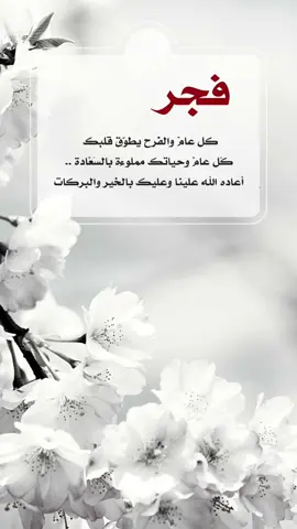 #khaled9555 #فجر
