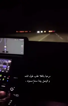 اكسبلور#شعر#قصيد#لايك #كومنت#foryoupage #explore #خالد ال بريك #مرحبا بالغلا عقب طول المده🥲🤍🤍🤍