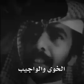 #مبارك_المطرباني #اكسبلور #لايك #فولو #مقتطفات #مقاطع_منوعه #قصايد_شعر_خواطر #شعر 