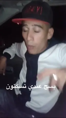 خطيني لقفالي  #didinklach #n3hechonyemak @