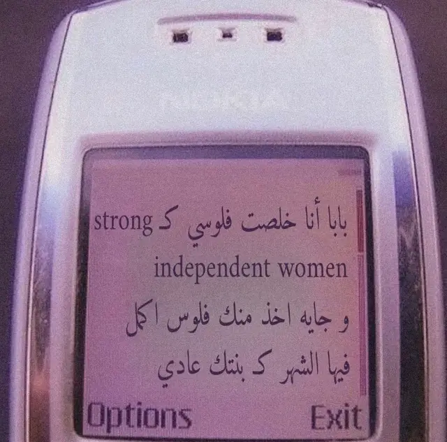 الوضع طول الشهر🤣