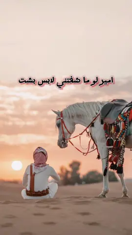 #سعد_العواجي #وجودهم #شعر #خواطر #قصائد #حب  #فراق #عتب #حزن  #حزين  #عشق #غزل #شوق #اشتياق 