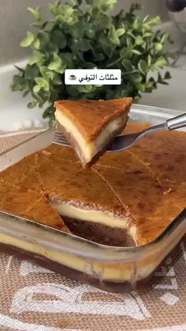#بسبوسة #بسبوسه #طبخي #طبختي_اليوم #اكسبلورexplore #فولوووو #قهوة_الصباح #قهوة_المساء #حلى_سريع_و_سهل #حلى_بارد #حلى_الهبه #اكسبلور #حلى #اكسبلور_تيك_توك #طبخاتي #كيكه #الكويتي #قطريه🇶🇦 #البحريني #اماراتي🇦🇪 #اليمن_صنعاء 