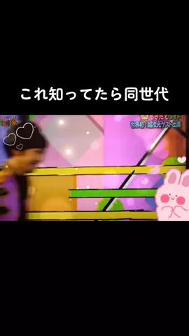 推し！アーバンギャルド！ 天馬係長  同世代 Let's天才てれびくん #松永天馬 #アーバンギャルド 