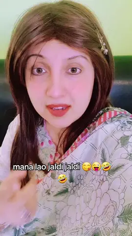 #foryoupage #tiktok #🤣🤣🤣🤣🤣🤣🤣🤣🤣🤣🤣🤣🤣 #perdesigirl786 