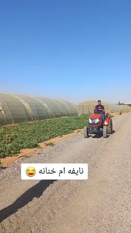 #عيال_الخراز🦅 #الشعب_الصيني_ماله_حل😂😂 