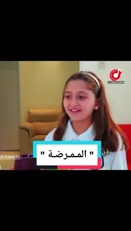 ◾إكسبلـور للفيديو و متابعـة للحساب ليصلكم كل جديد ننشره 💙🎶😍 #الزمن_الجميل #طيور_الجنة #رغد_الوزان #تونس #ليبيا#السعودية #العراق #اليمن##الجزائر #اناشيد_اسلاميه #مصر #اناشيد #المغرب #explore #فيديو#اغنية#محتوى#حالات #اغاني #اطفال #اغاني_اسلاميه #اناشيد_قديمة #اكسبلور 