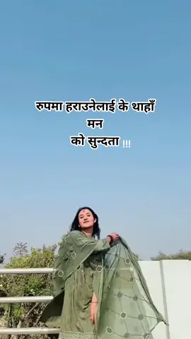 रुपमा हराउनेलाई के थाहाँ मन को सुन्दता !!!  #avicutepie  #editiby@𝙼ᴙ᭄★Sᴀᴊᴀʟ★💙💫 @萨亚尔❤️🌙  #song❤️ 