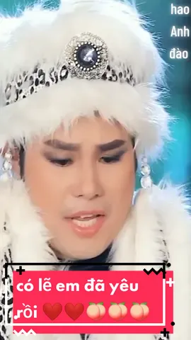 #có lẽ em đã yêu rồi 🤭#anhdao🌎🎶🎶🌟🎸🌟🎸🌟🎸🌟🎸🌟🌈 #anhdao🌎🎶🎶☕✔️ #anhdao🌎🎶🎶 #🤭🤣🤧🐍🍑 