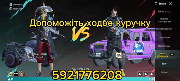 #допоможіть 