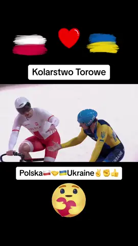 #polaska #poland #ukraine #kolarstwo #cycling #cyclist #велотрек #велоспорт 