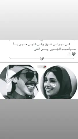 ﺂنت العافيه الي فينـي ۅ ﺂلفـرحـهہ الي جـواﺂتـي ۅ ﺂقـرب إلـي مـن الـدنيـا ۅ ﺂهلهـا ❤🌸🍂~.  #شيلات#حب#وعشق